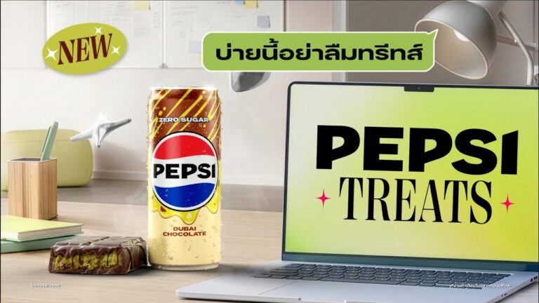 Pepsi tenta inovar e lança refrigerante zero açúcar de chocolate e pistache
